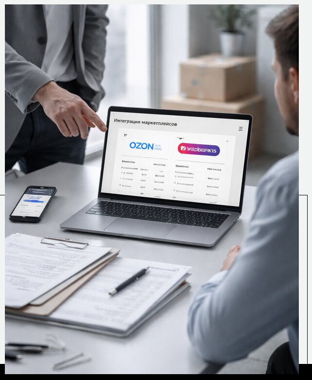 Интеграция с OZON и Wildberries в Колпине от 8768 р., АвикейКлп